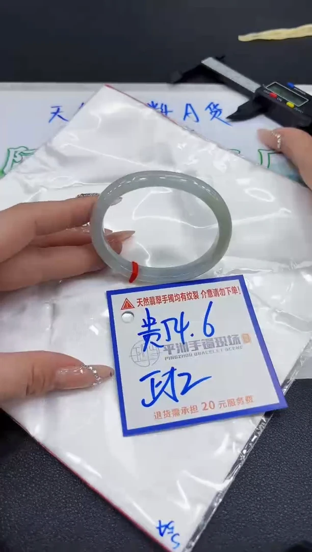 【闪购商品】翡翠手镯未镶嵌111111111111
