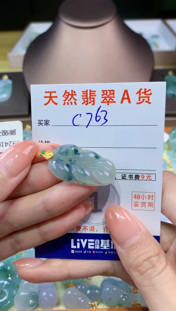 翡翠未镶嵌颈饰天然缅甸a货翡翠