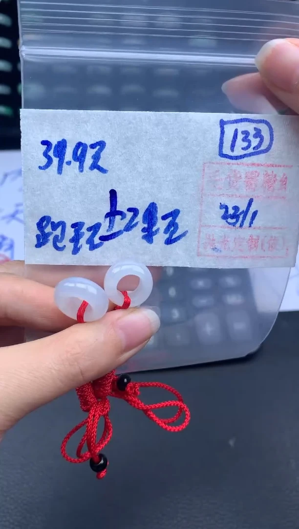 【闪购商品】定制翡翠未镶嵌翡翠39.9元一颗毛货需精细抛光拍一发一