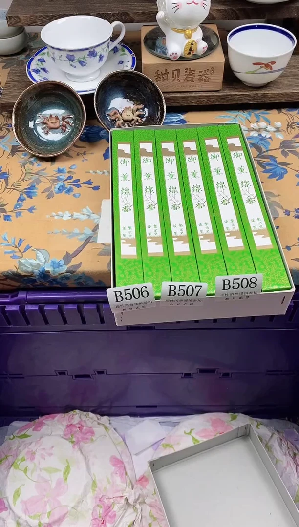 瓷片l***g                B509