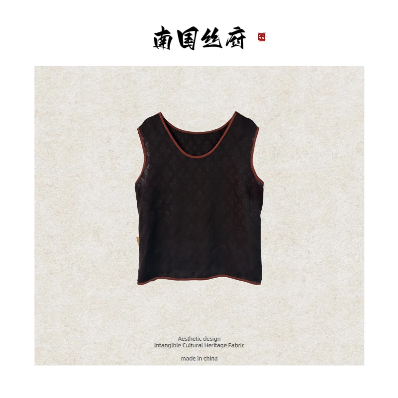 【山中秋·背心】专柜版|双面双穿香云薯莨上衣