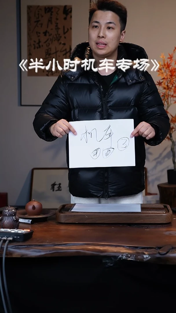 【闪购商品】紫砂茶壶机车滚压大瑕第三波