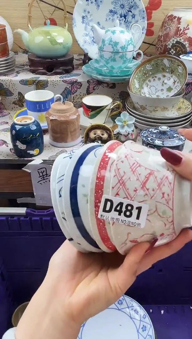 默**笑==============d481