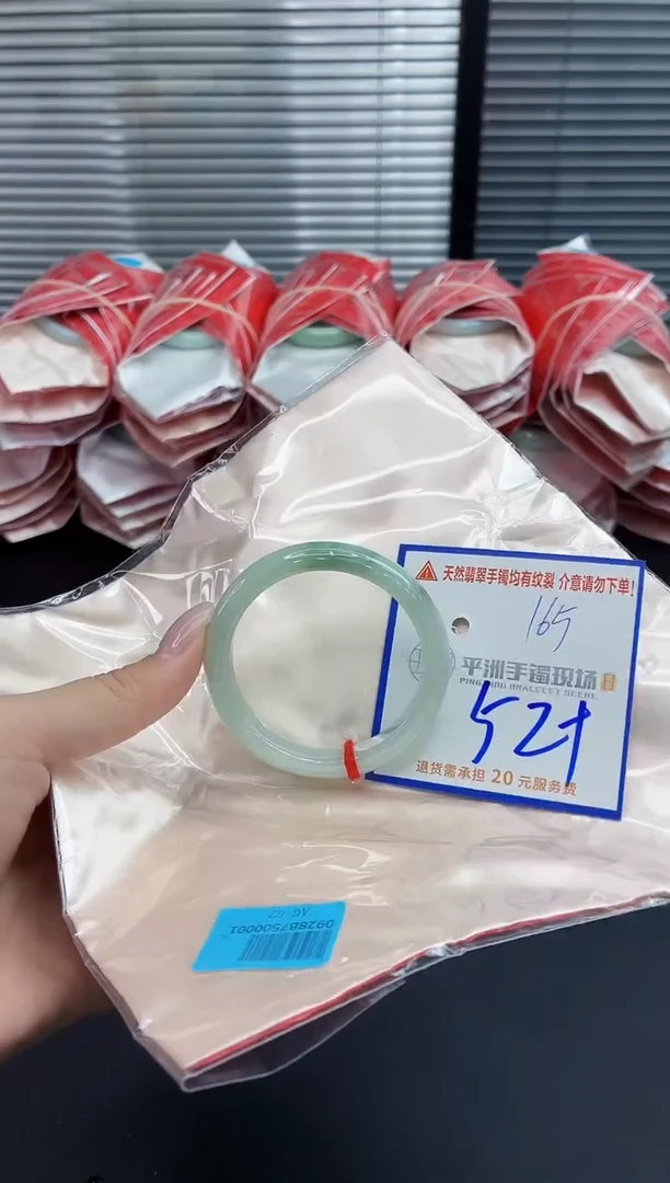 未镶嵌手镯翡翠1111