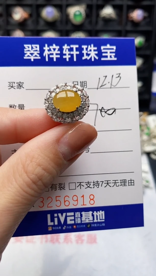 银S925镶嵌戒指翡翠6918