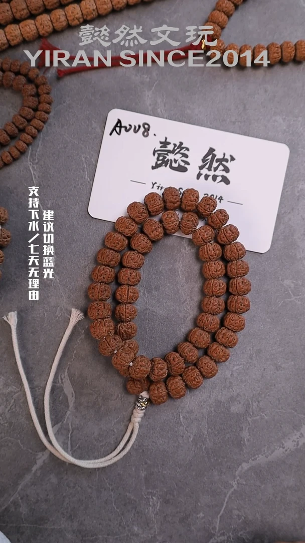 手串金刚菩提元*爸纯血老树王手持