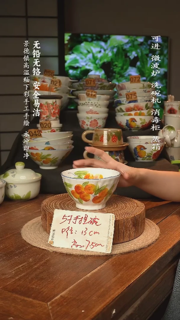 瓷景德镇高温瓷釉下彩手绘陶瓷