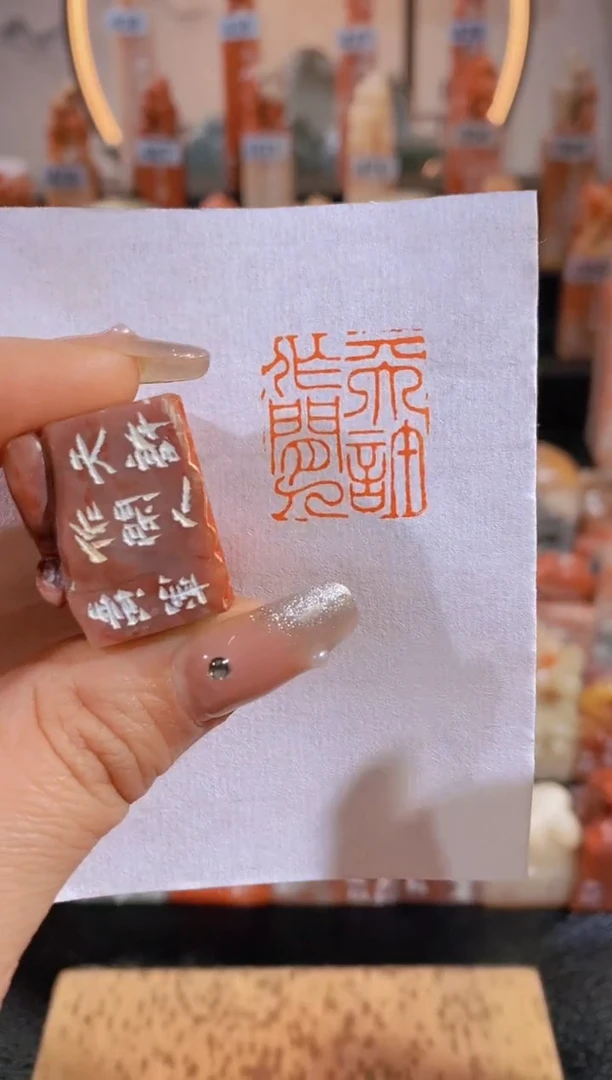 【闪购商品】老挝石印石天许作闲人2.1*2.3-0013