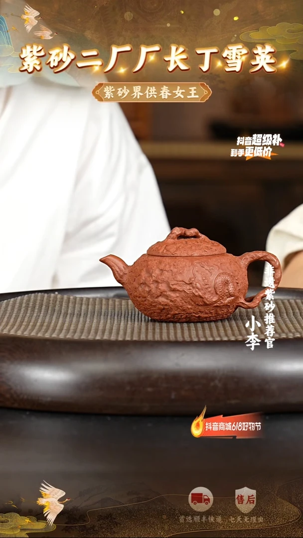 茶壶紫砂21 宜兴紫砂茶壶