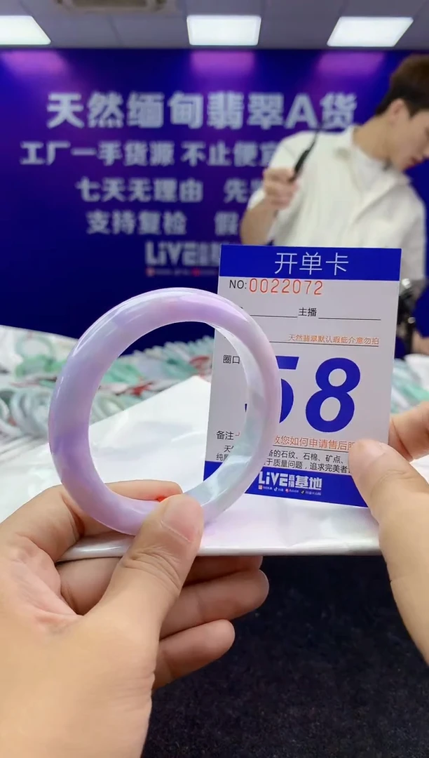 未镶嵌手镯翡翠AAAAAAAAAAAA