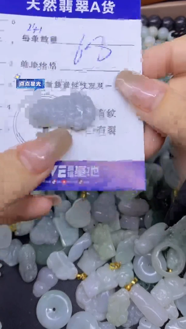 颈饰未镶嵌翡翠天然翡翠A货批量多样性发一件