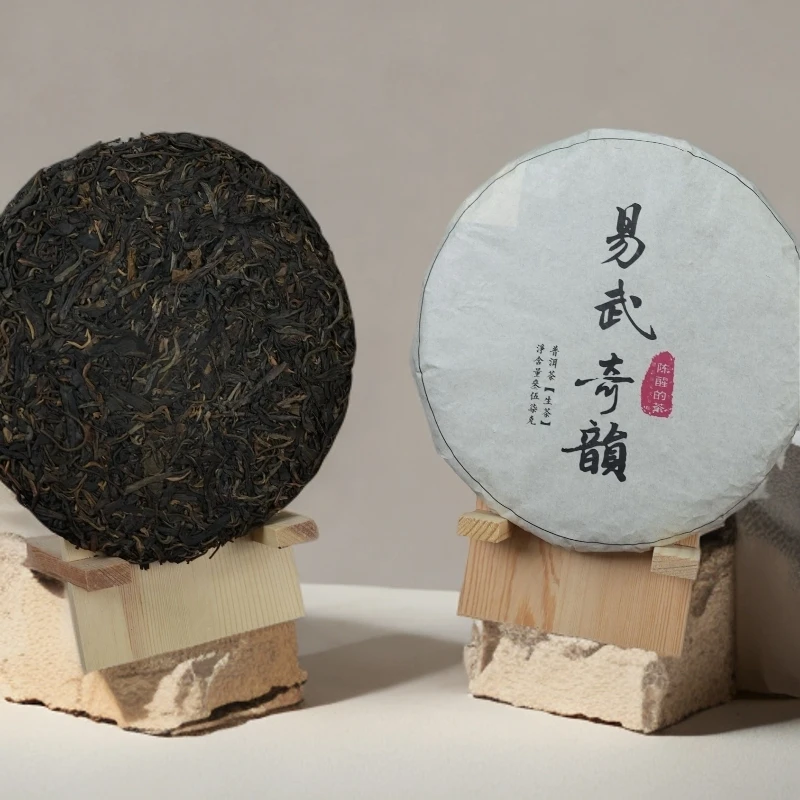 陈醒的茶2014年 易wu奇韵 普洱生茶 357g/饼