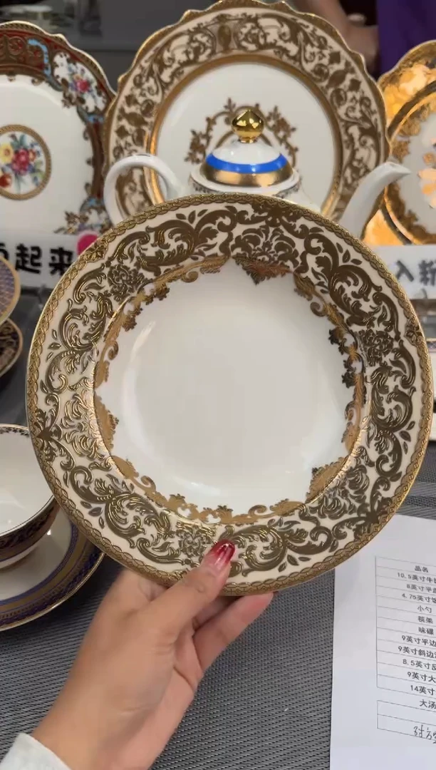 【闪购商品】瓷片9英寸草帽盘1个 福利价