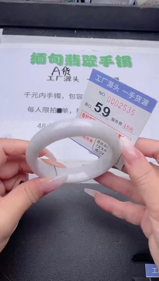 未镶嵌手镯翡翠翡翠手镯未镶嵌4