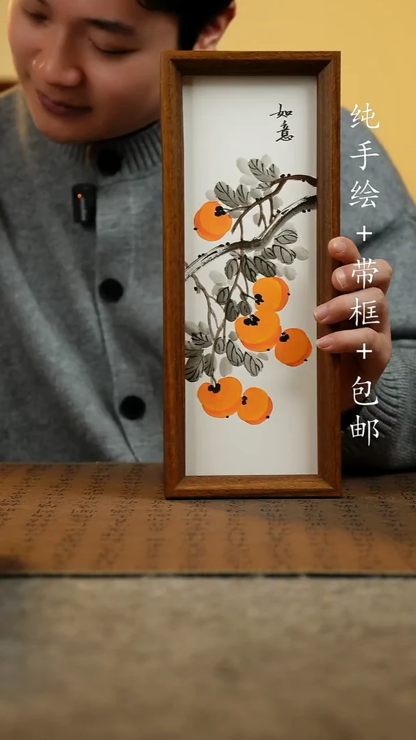 国画原创纯手绘国风国画摆台：画芯+画框12.5*31.5