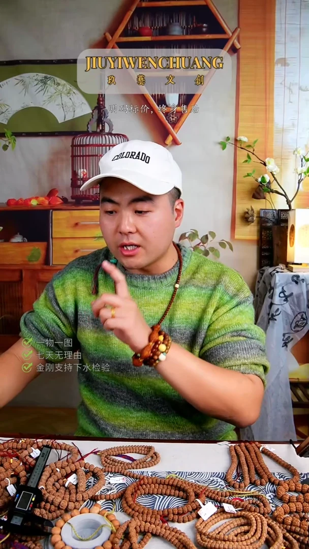 【闪购商品】金刚菩提吊坠实心竹福袋