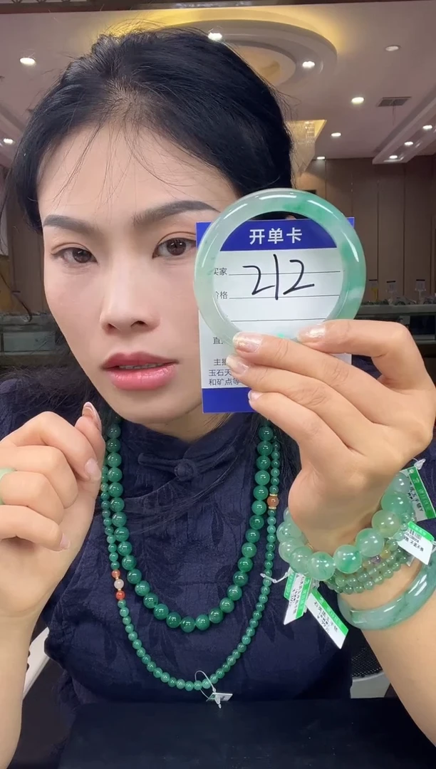 石英质玉手镯未镶嵌52