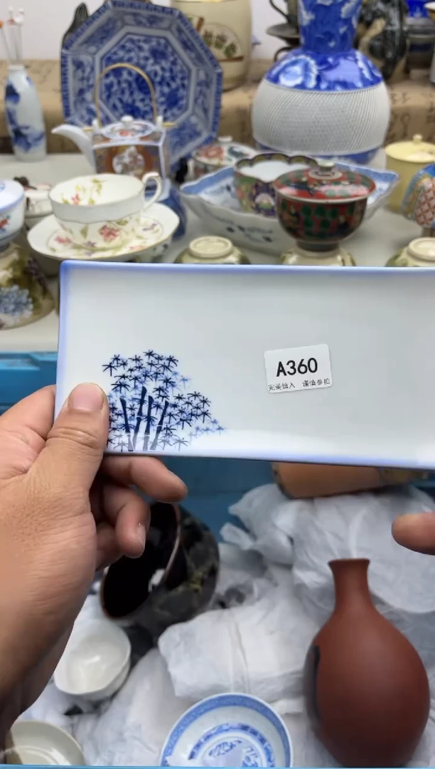 【闪购商品】碟A360............