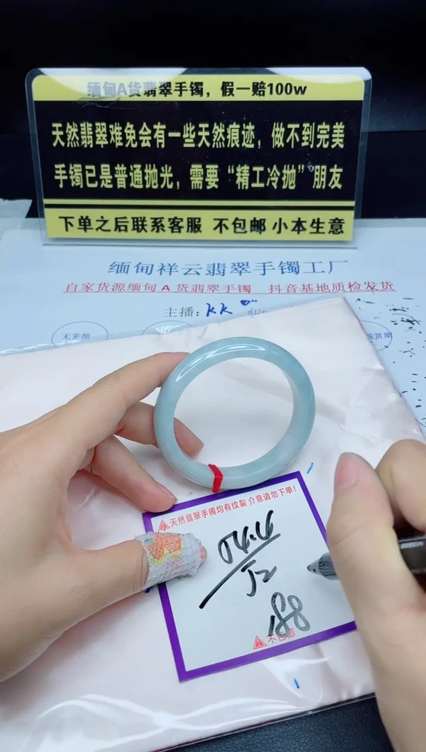 未镶嵌定制翡翠我