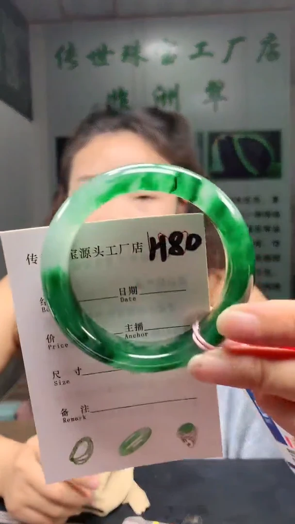未镶嵌手镯石英质玉54+
