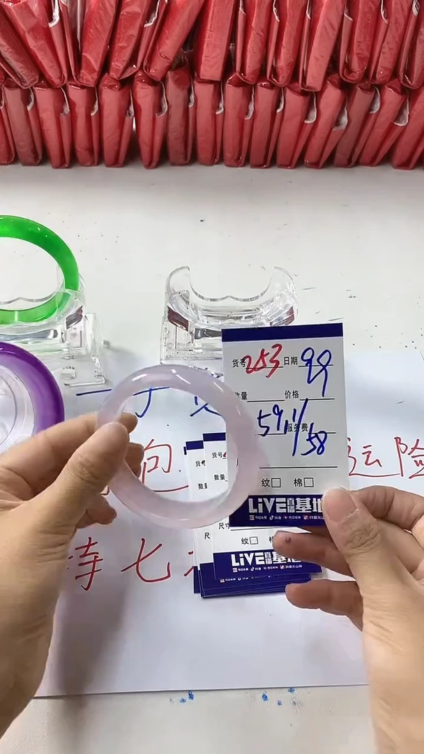 流行美美百搭真实好看直播间253