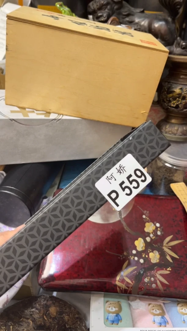 【闪购商品】瓷片559+++++++88刀