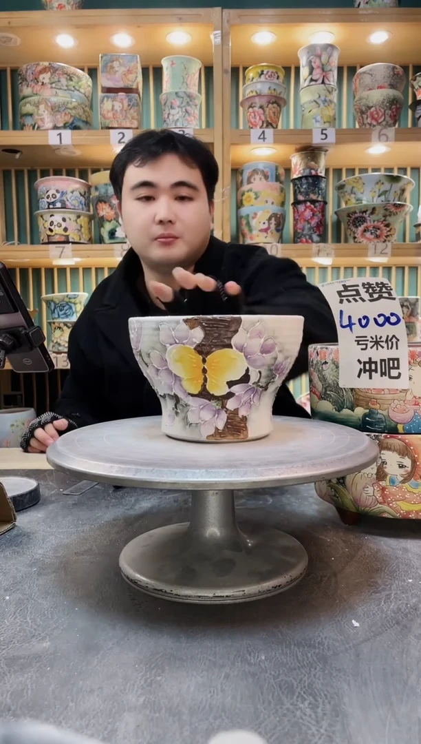 陶默认微瑕一物一拍0102-265