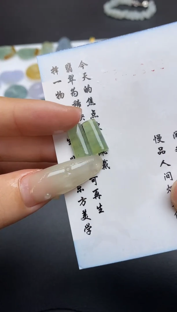 未镶嵌定制翡翠翡翠毛货~