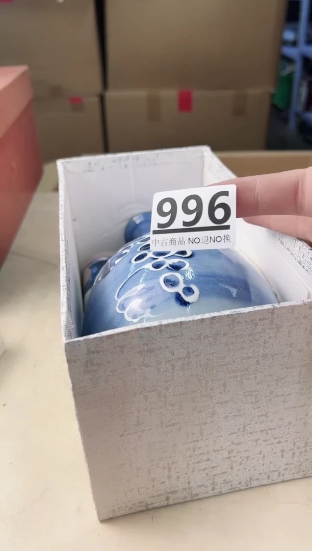 【闪购商品】瓷片996中古产品，默认微瑕，谨慎参拍