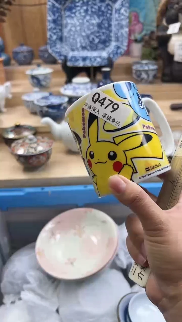 【闪购商品】瓷片479QQQQQQQQQQQQ