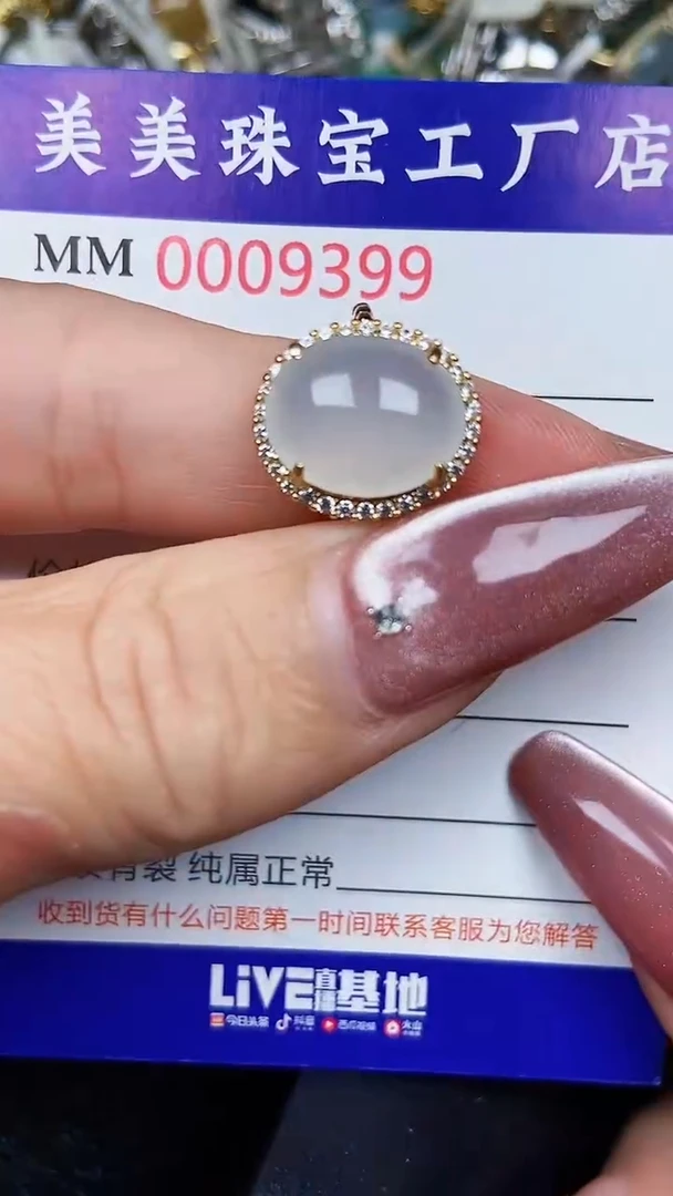 翡翠银S925镶嵌颈饰9399