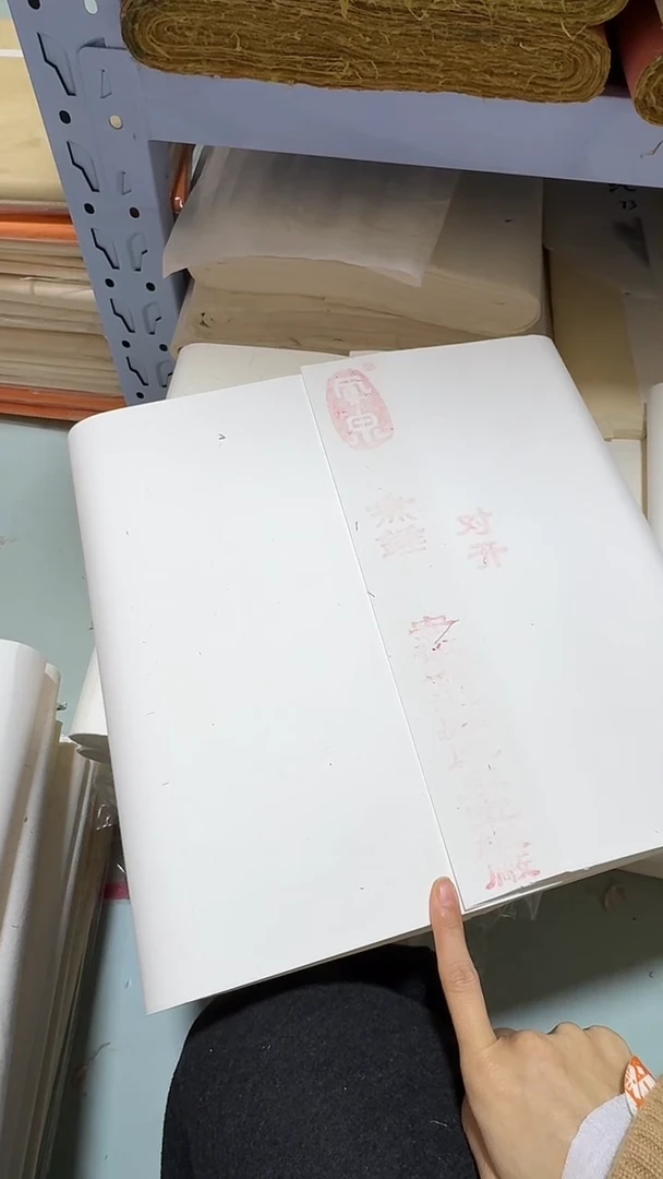 34*138煮锤宣白色100张