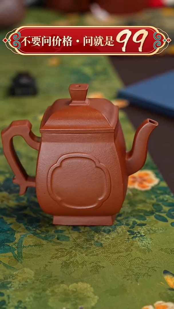【闪购商品】紫砂茶壶宜兴紫砂