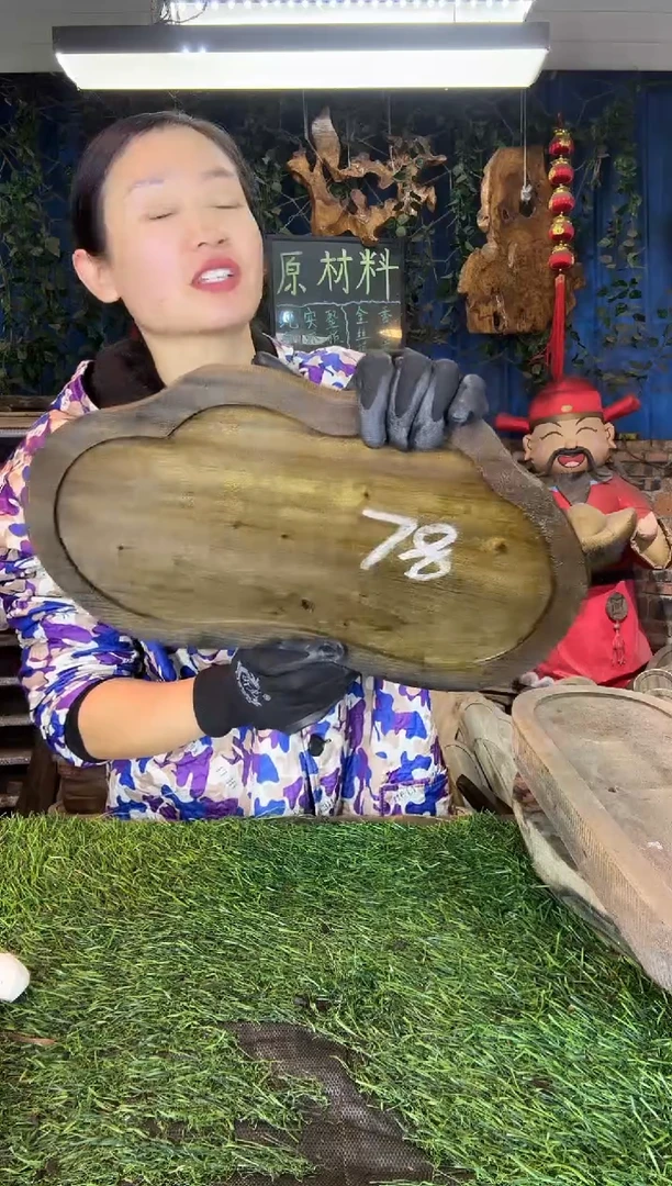 金丝楠小叶桢楠39
