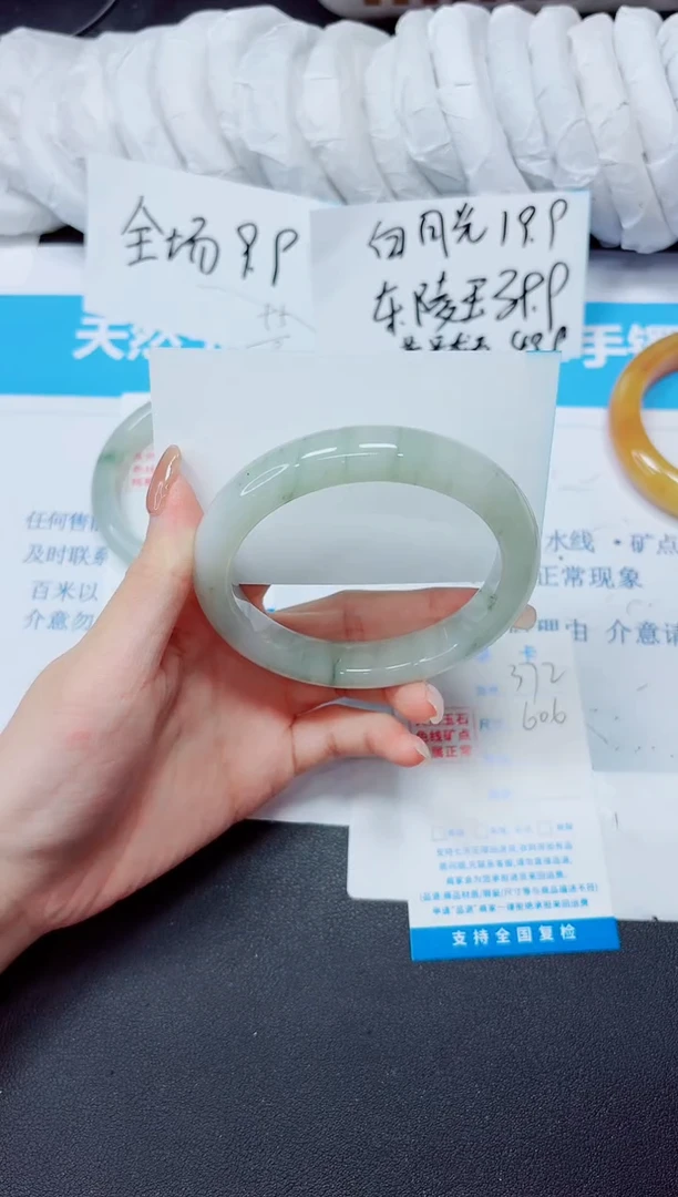 石英质玉手镯未镶嵌372/60.6