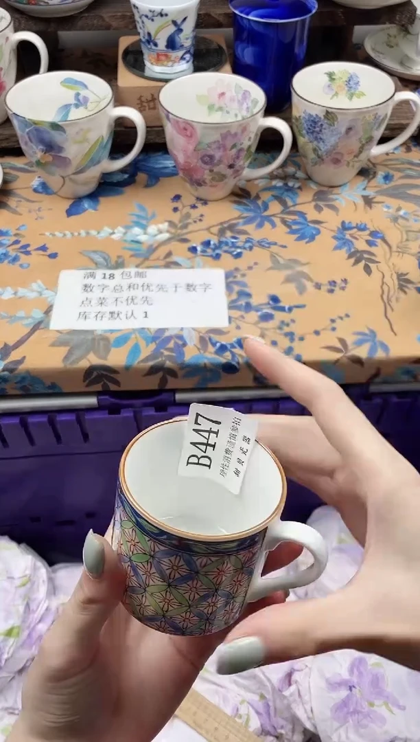 瓷片M****y                B447