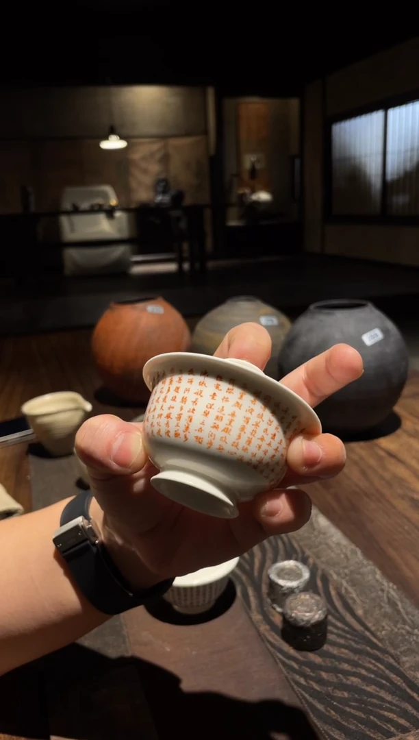 【闪购商品】0梵红心经盖碗..........