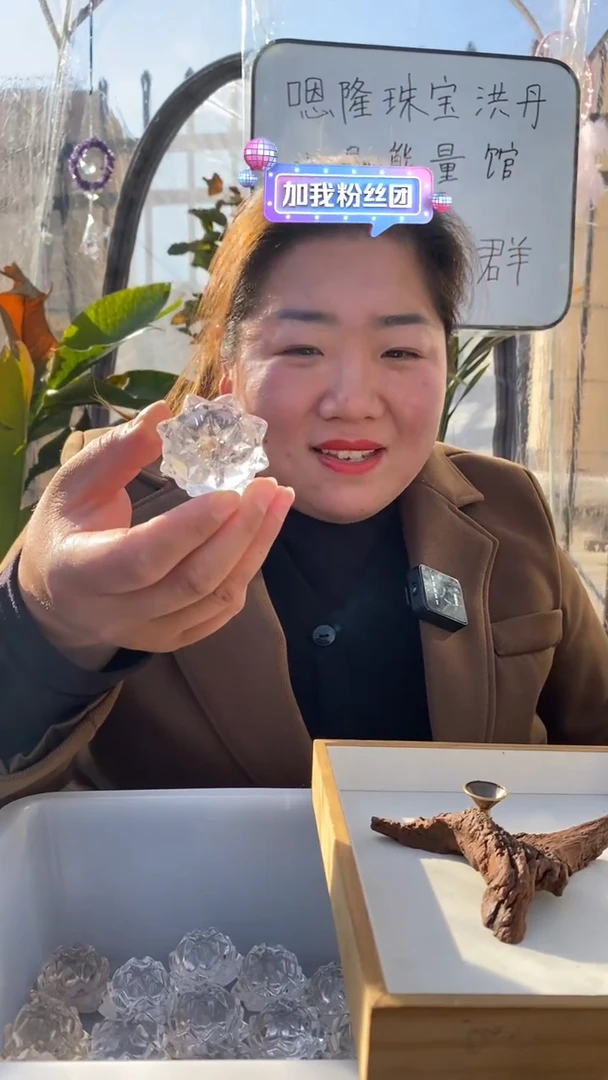 【闪购商品】水晶莲花未镶嵌白水晶莲花DD88多样性发其一