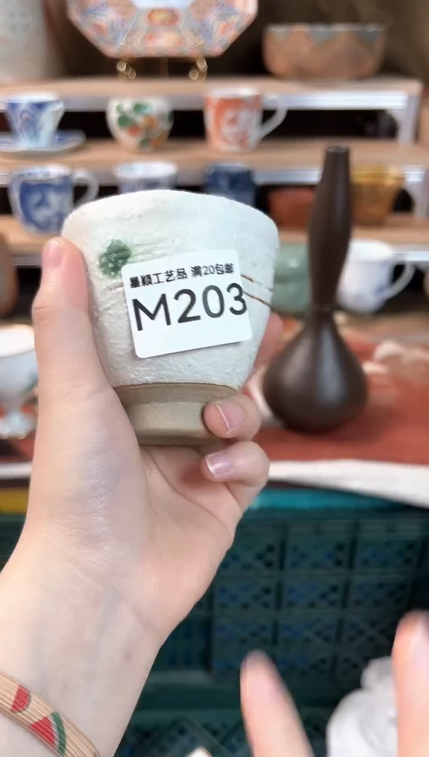 瓷片不***8203M瓷器默认微瑕