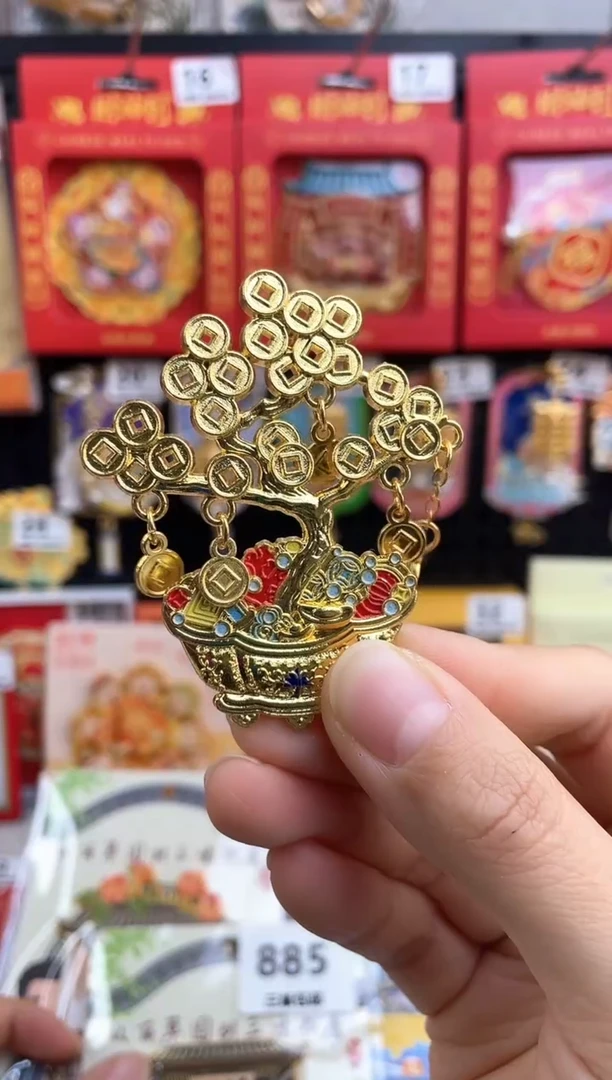 年**水三单包邮小胖墩儿