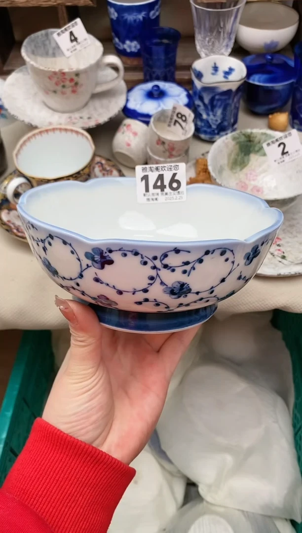 【闪购商品】瓷片146雅淘阁欢迎您的光临