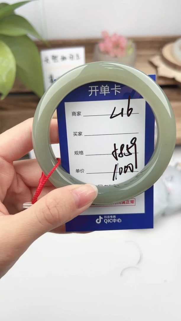 未镶嵌手镯和田玉微色差L16