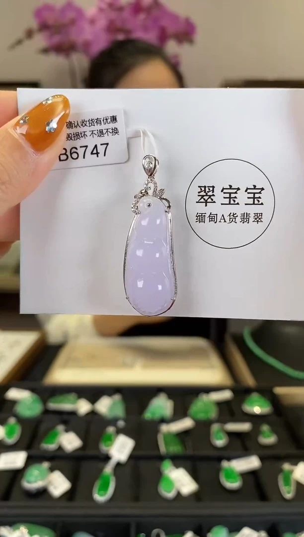 【闪购商品】翡翠颈饰18K金镶嵌B6747 福豆 含运营费