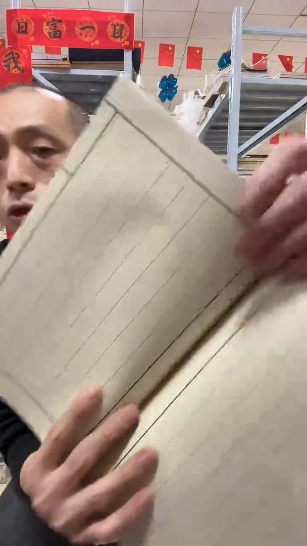 【黄20*28】1.8竖格麻宣20折40页5本