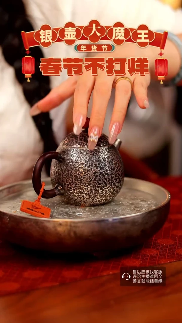 【闪购商品】蜂鸟工坊龙蛋银壶 SWA11115