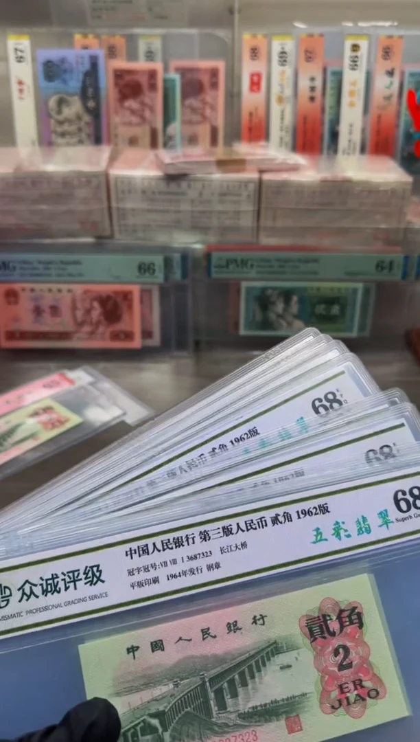 【闪购商品】6202 781冠3687*单张不挑号
