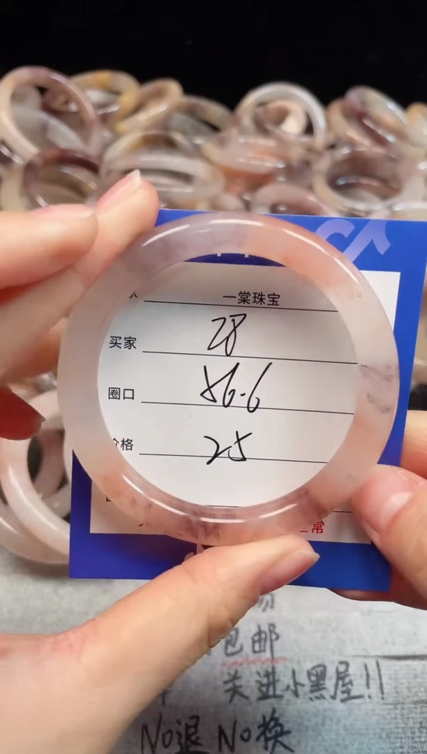 未镶嵌手镯石英质玉28