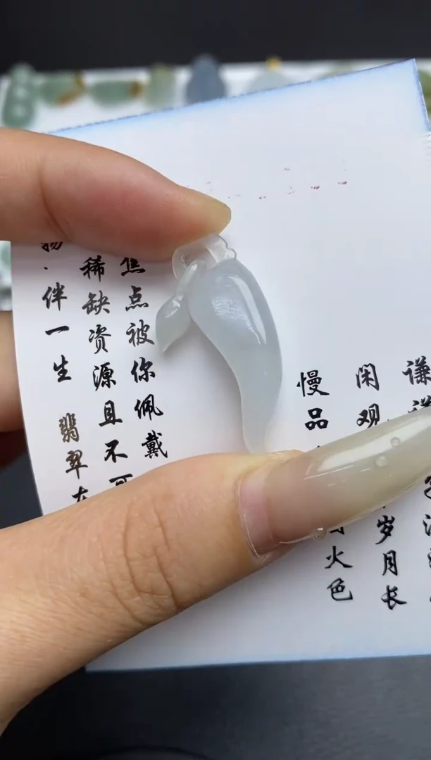 未镶嵌定制翡翠翡翠毛货~