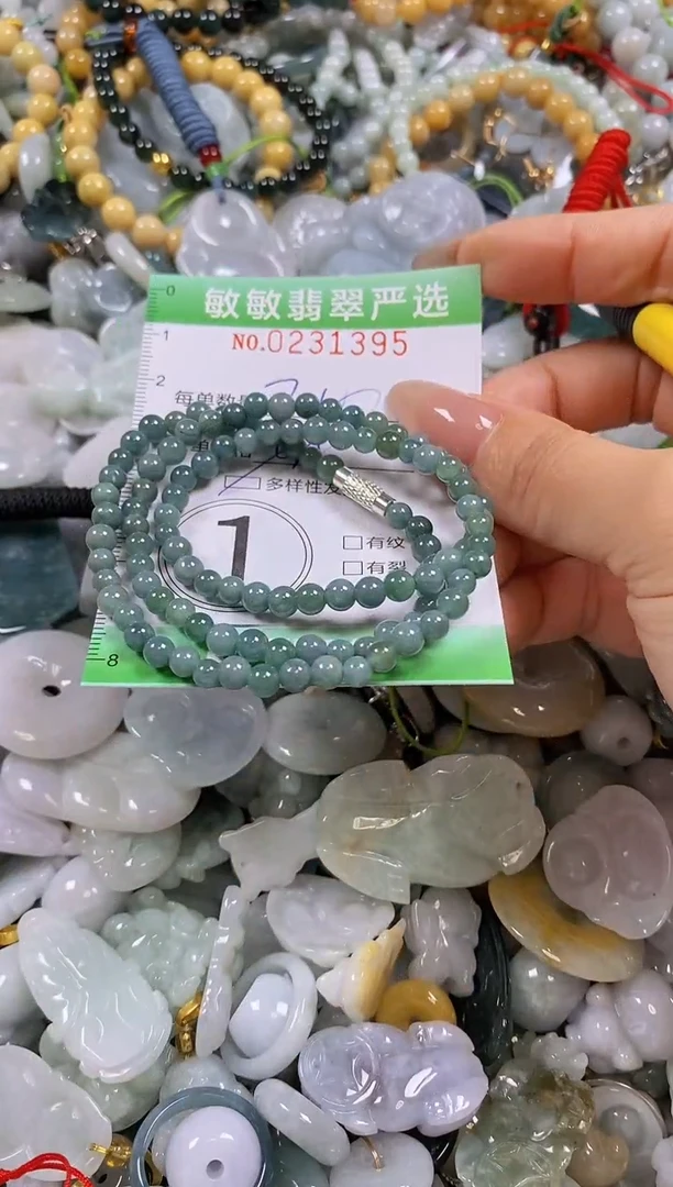 翡翠未镶嵌颈饰闪购0231395多样性发其一