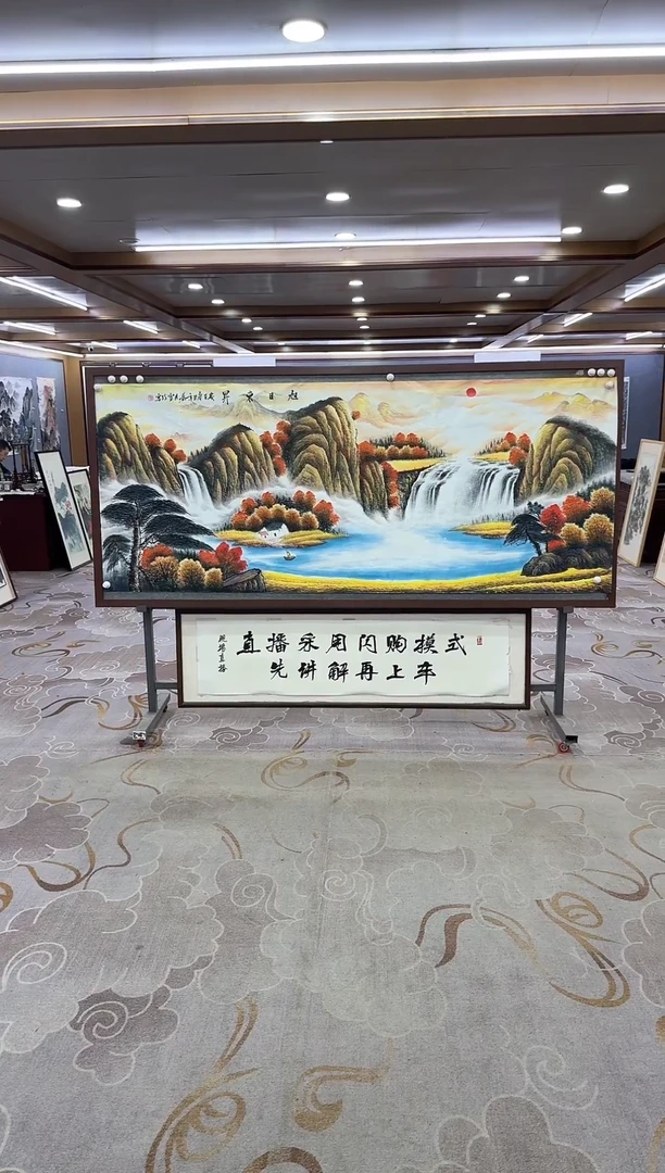 绘画Y-刘雪红-小八尺-山水画